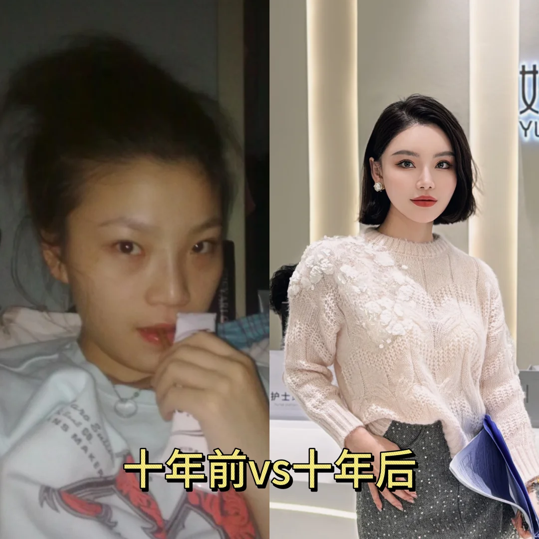 现在还有谁相信天生丽质吗❓