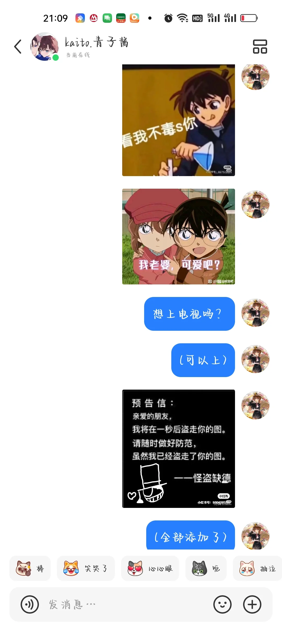 比比表情包1