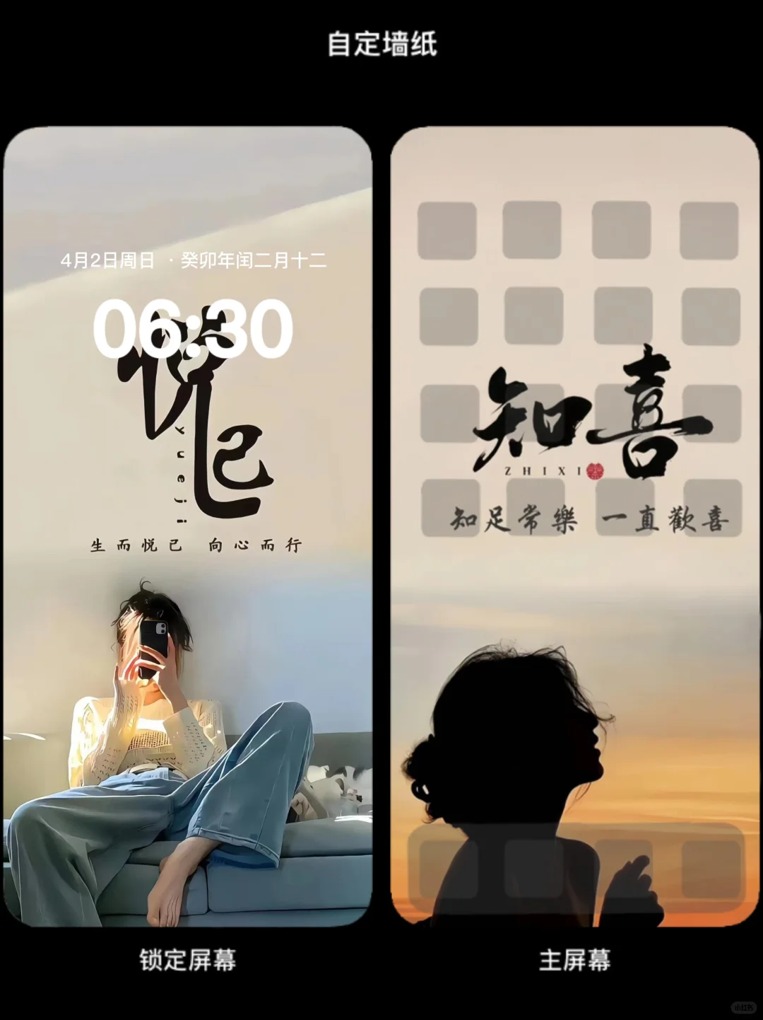 心宽便会百事从欢～