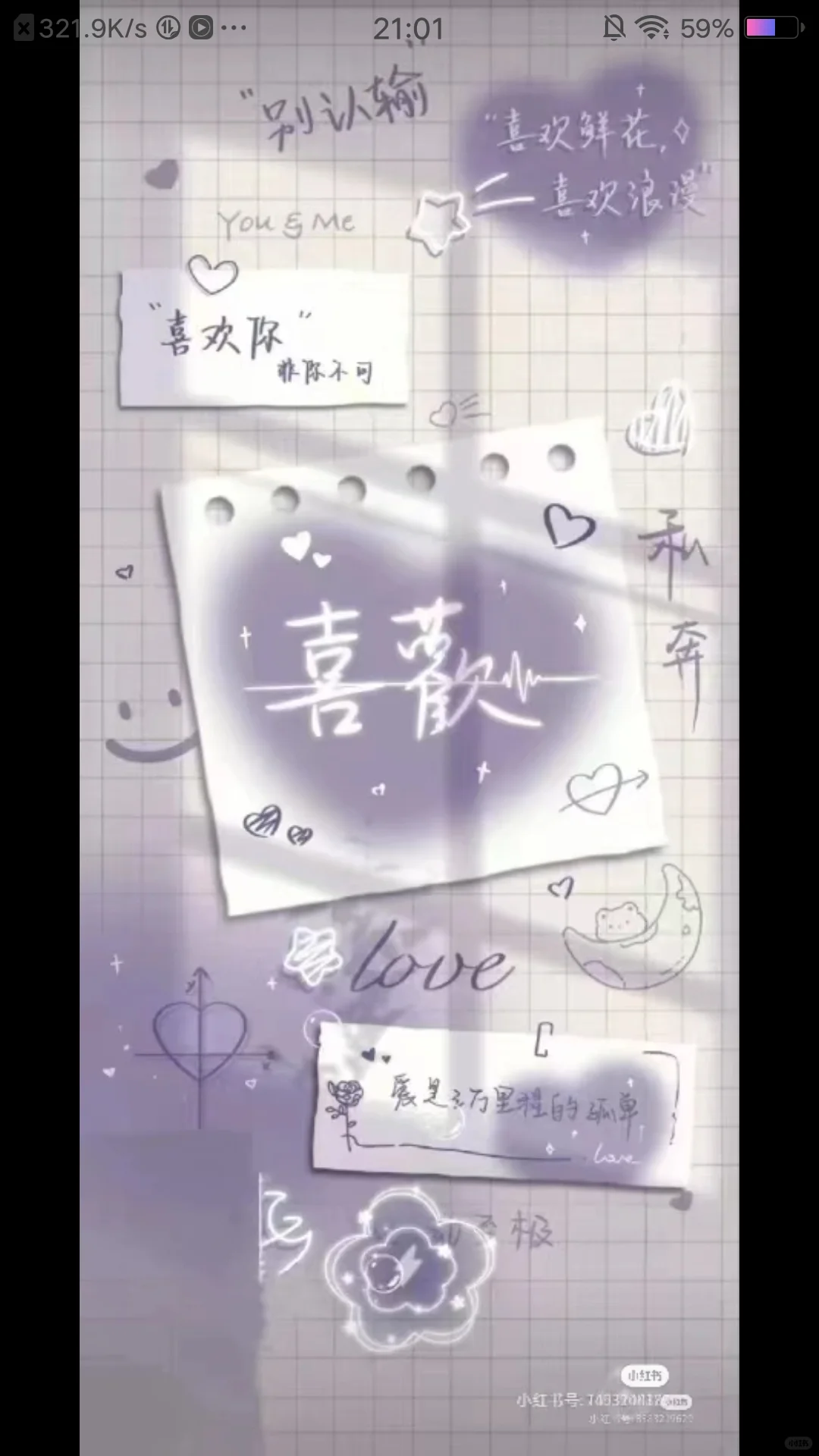 🔥紫色壁纸🔥蝴蝶🦋