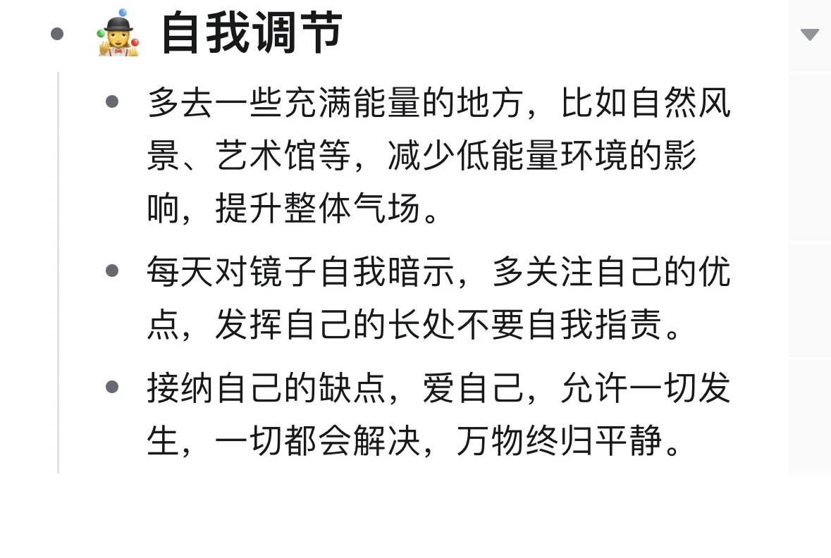 SOP | 不得不说！外在形象是有“场”力量在的