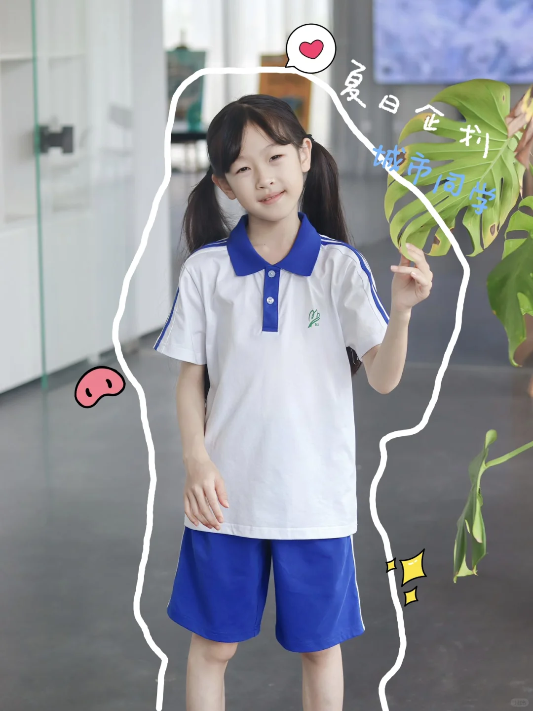 深圳校服丨🔆夏日清新大挑战～