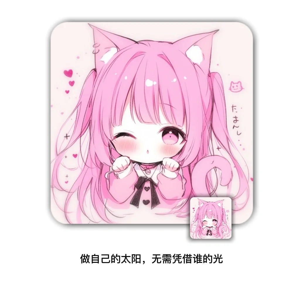 𝙒𝙚𝘾𝙝𝙖𝙩头像 |粉色系女头喵~