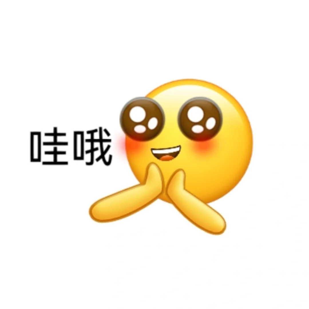 微信创意表情自制⑥