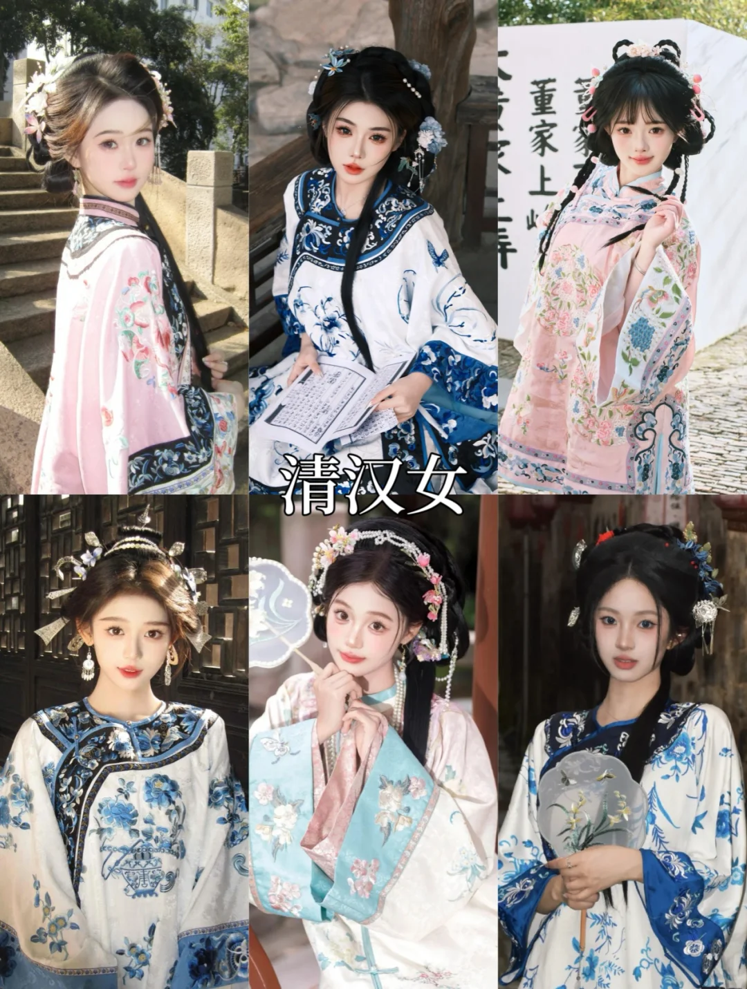巨划算南昌必拍9⃣️款汉服写真‼️