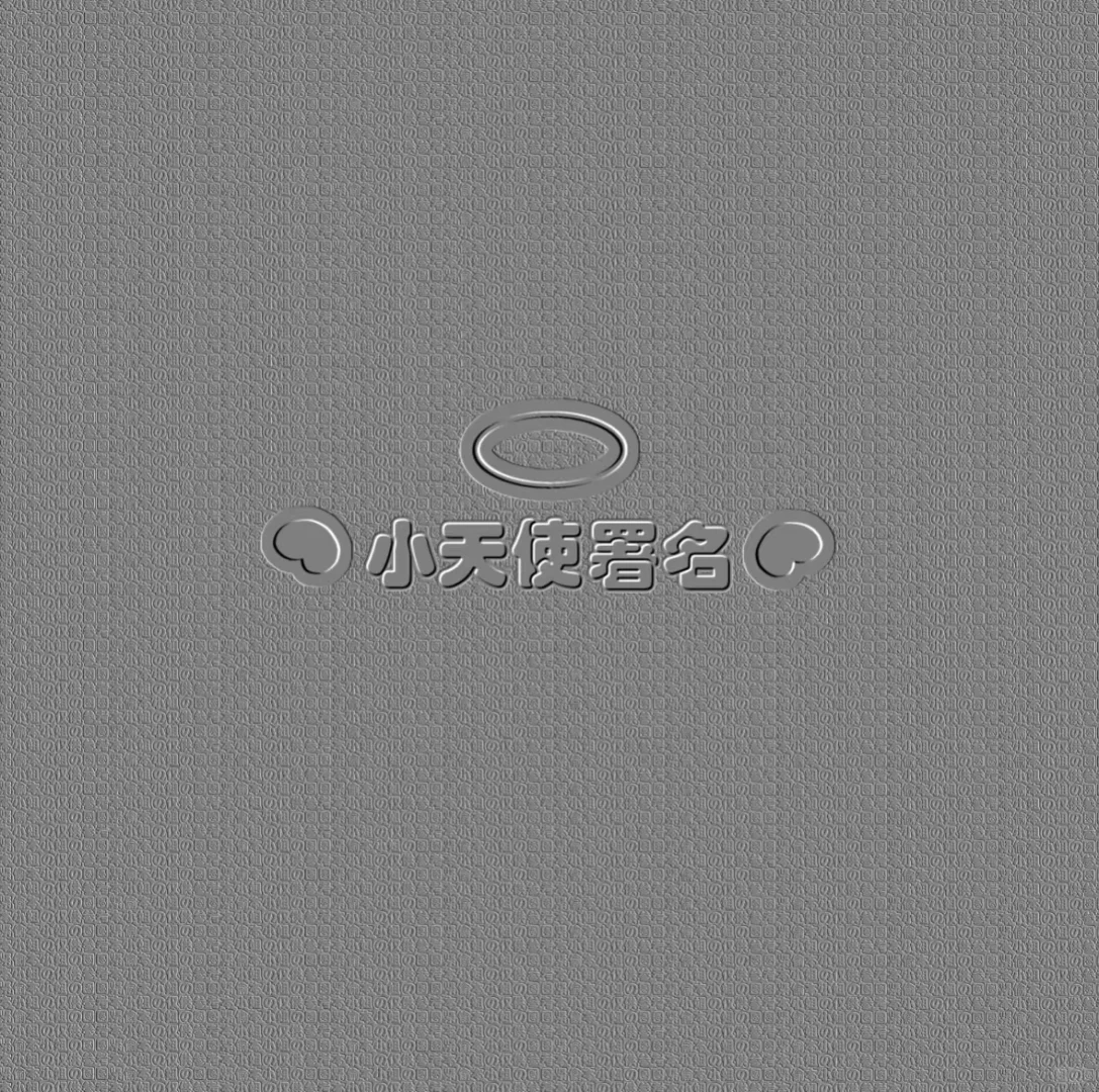 喜留都粗