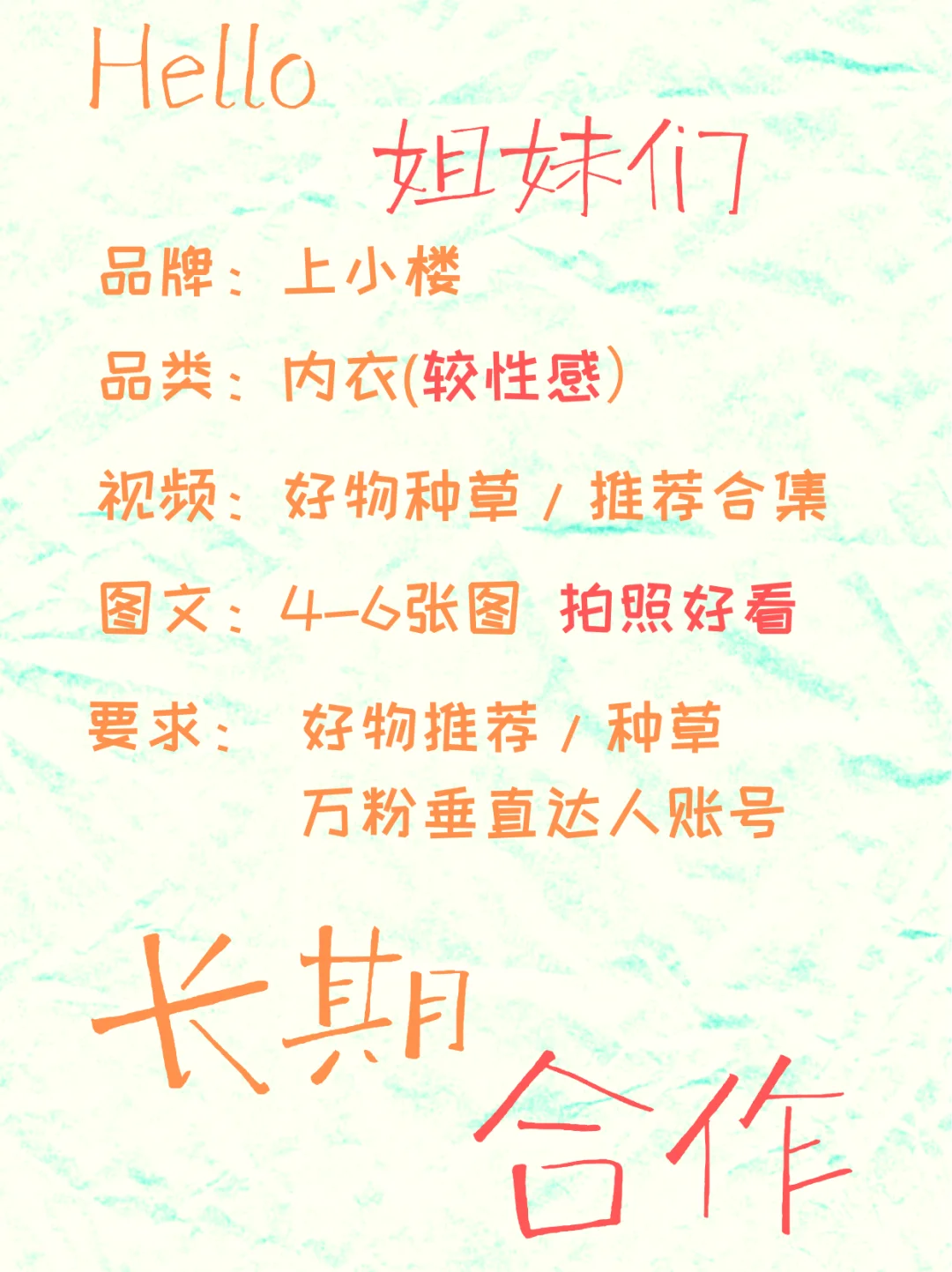 我累个骚刚！送内衣都没人要！？