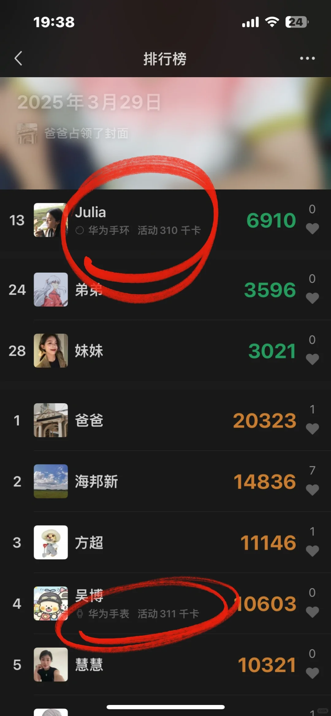 这合理吗？