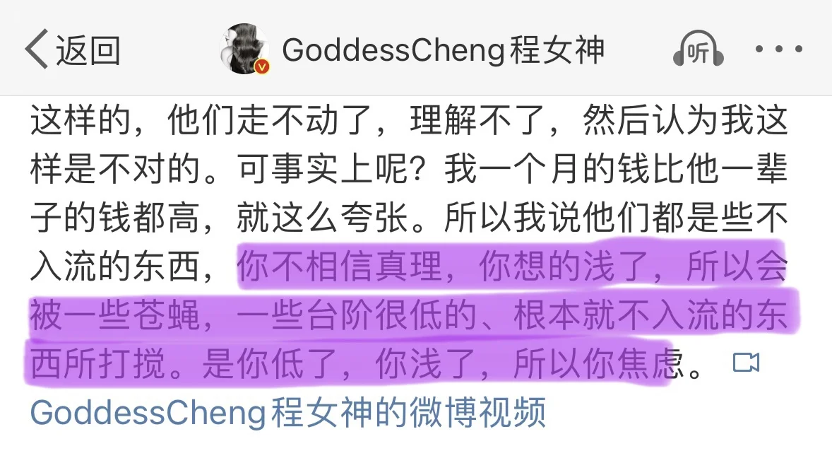想得太浅才会焦虑