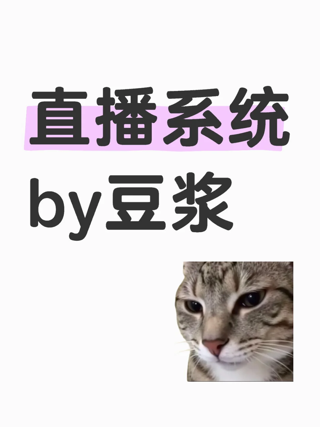 无脑爽文，一切为了🥩，不想要逻辑那种。（结果