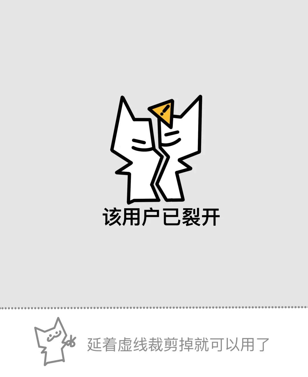 该用户已登基且已成奴隶(*≧ω≦)