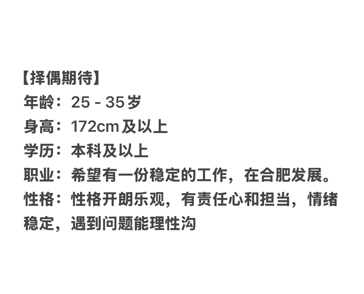 合肥甜妹女教师 牡丹一枚
