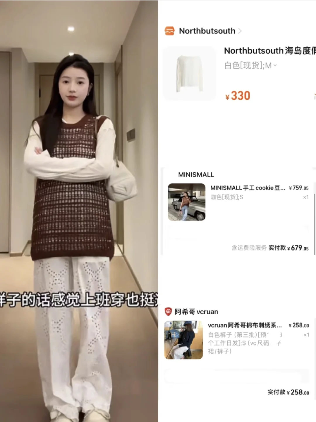 宅女的早期10套春夏穿搭｜好有代表性