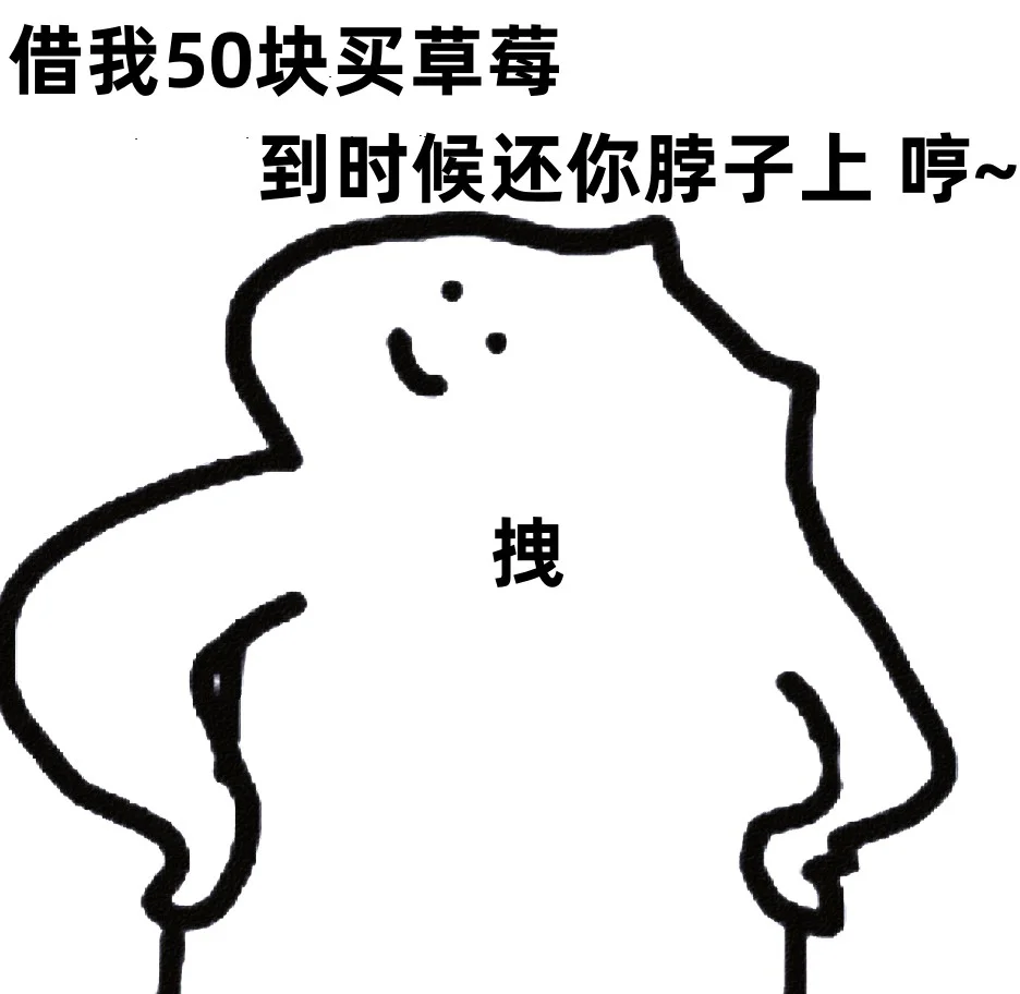 套路男友10