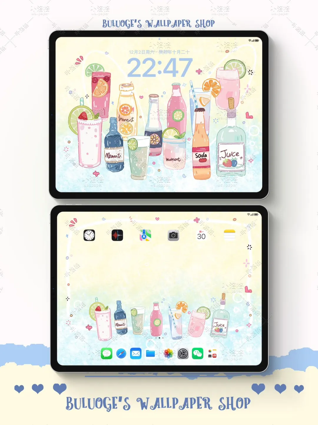 汽水味的夏天｜iPad壁纸✨夏天的味道[仙
