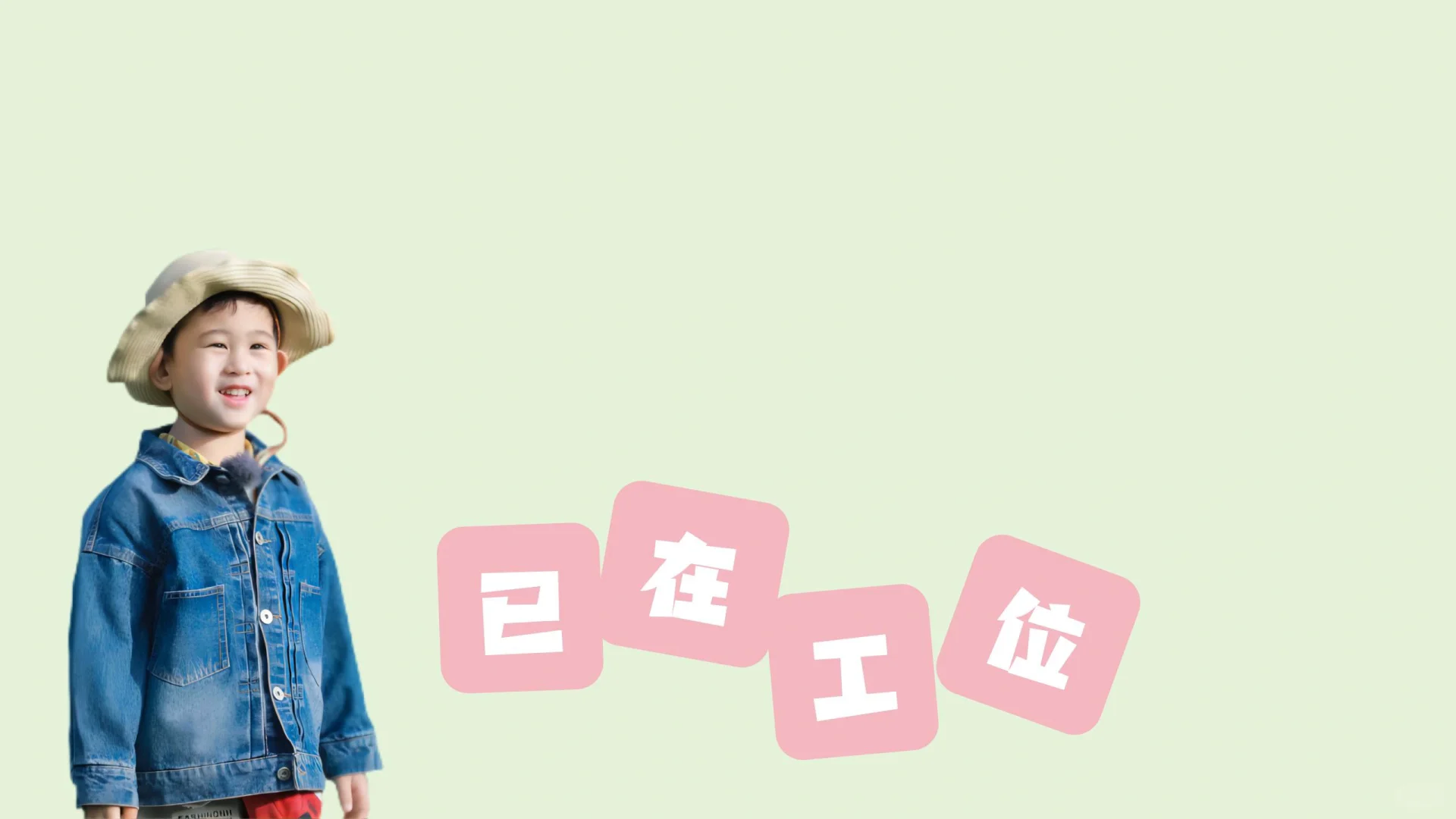有喜欢的姨姨们吗🤝松子电脑壁纸🫶🏻