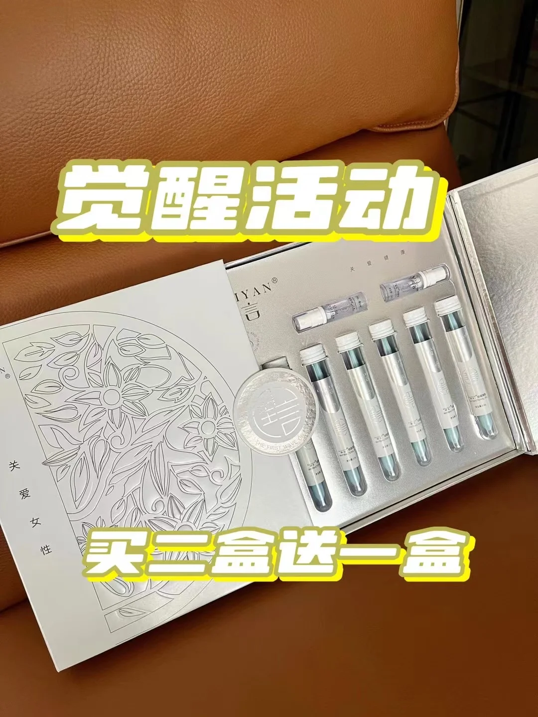 粉粉的老公说：好喜欢