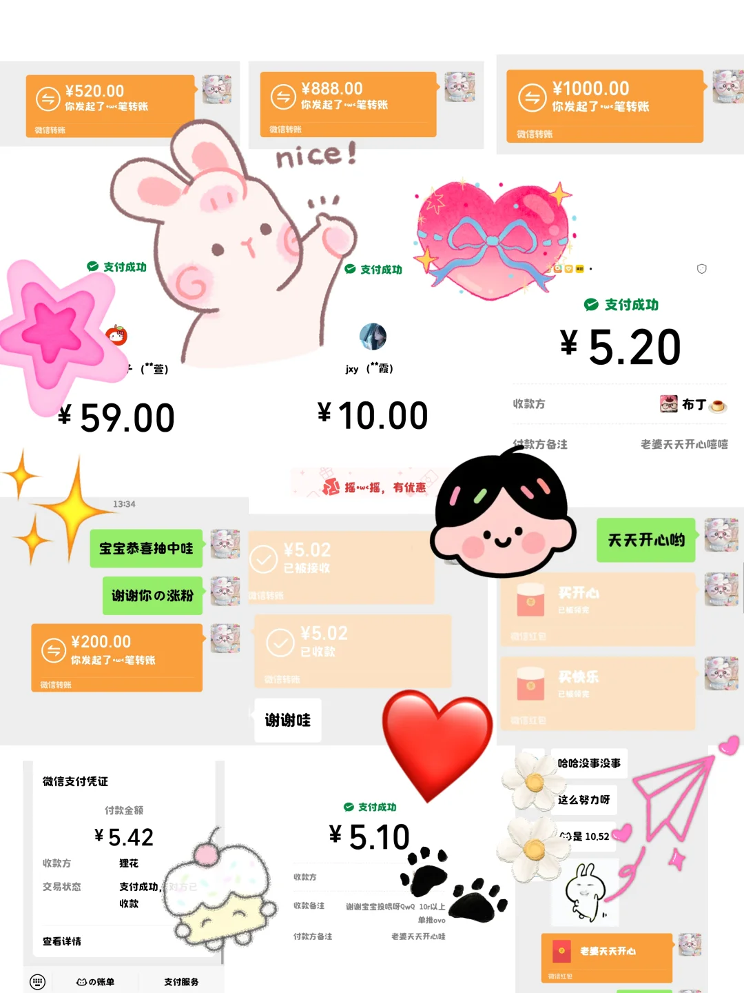 森姐就是这么有实力吖
