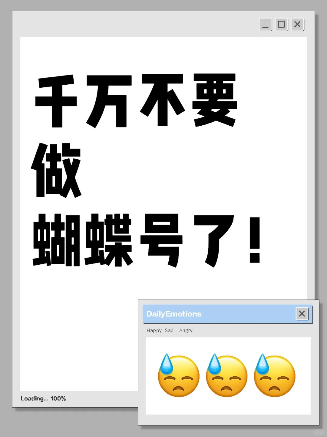 劝一个是一个