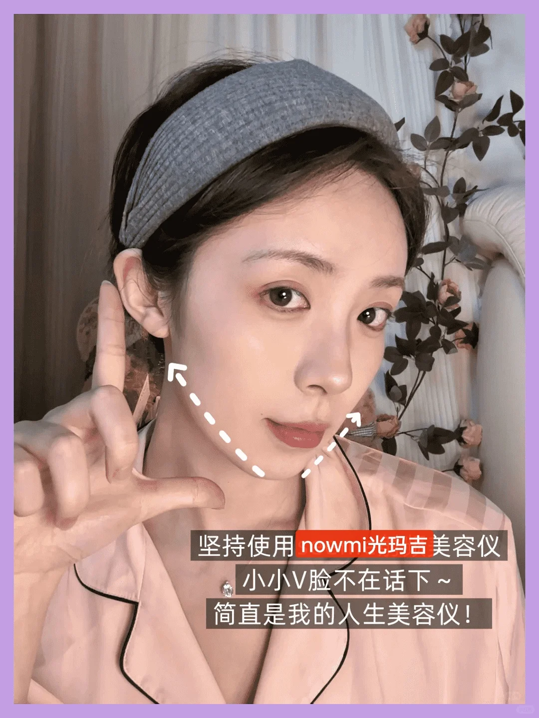 切勿轻信天生丽质之说。