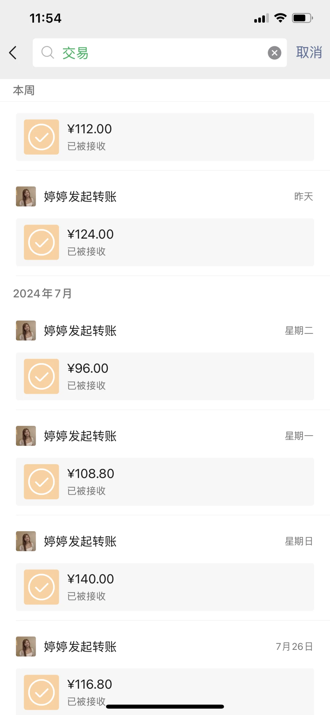 学生妹工资