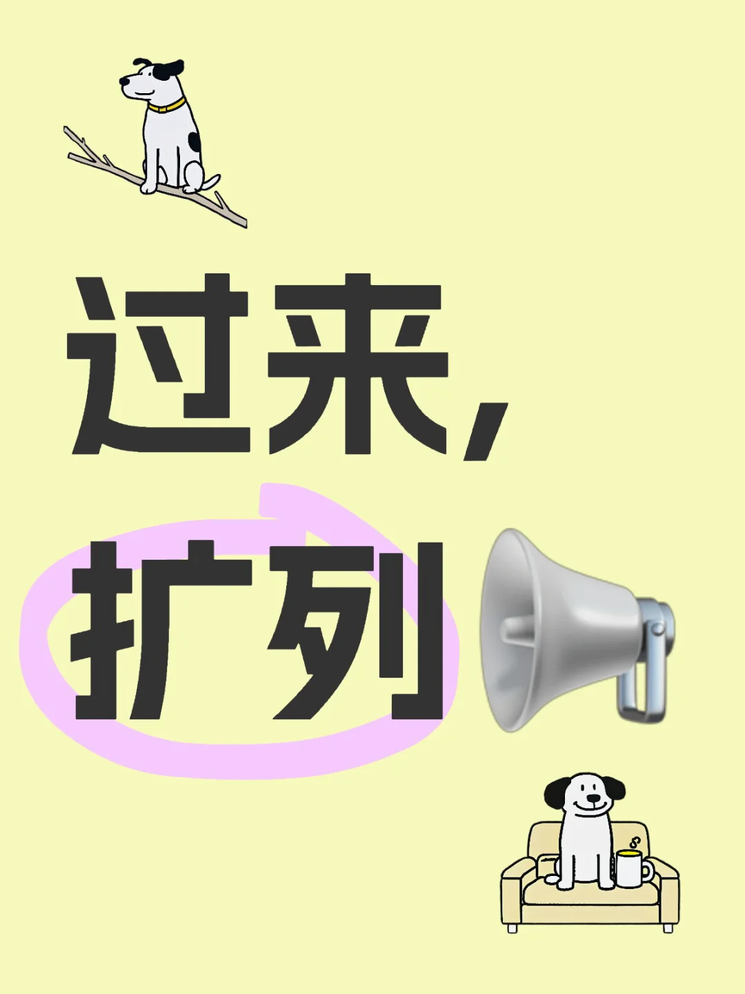 07女，想认识各地的00后
