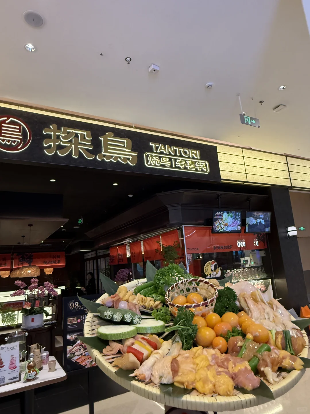 在苏州 还有烧鸟脑袋没接到通知咩