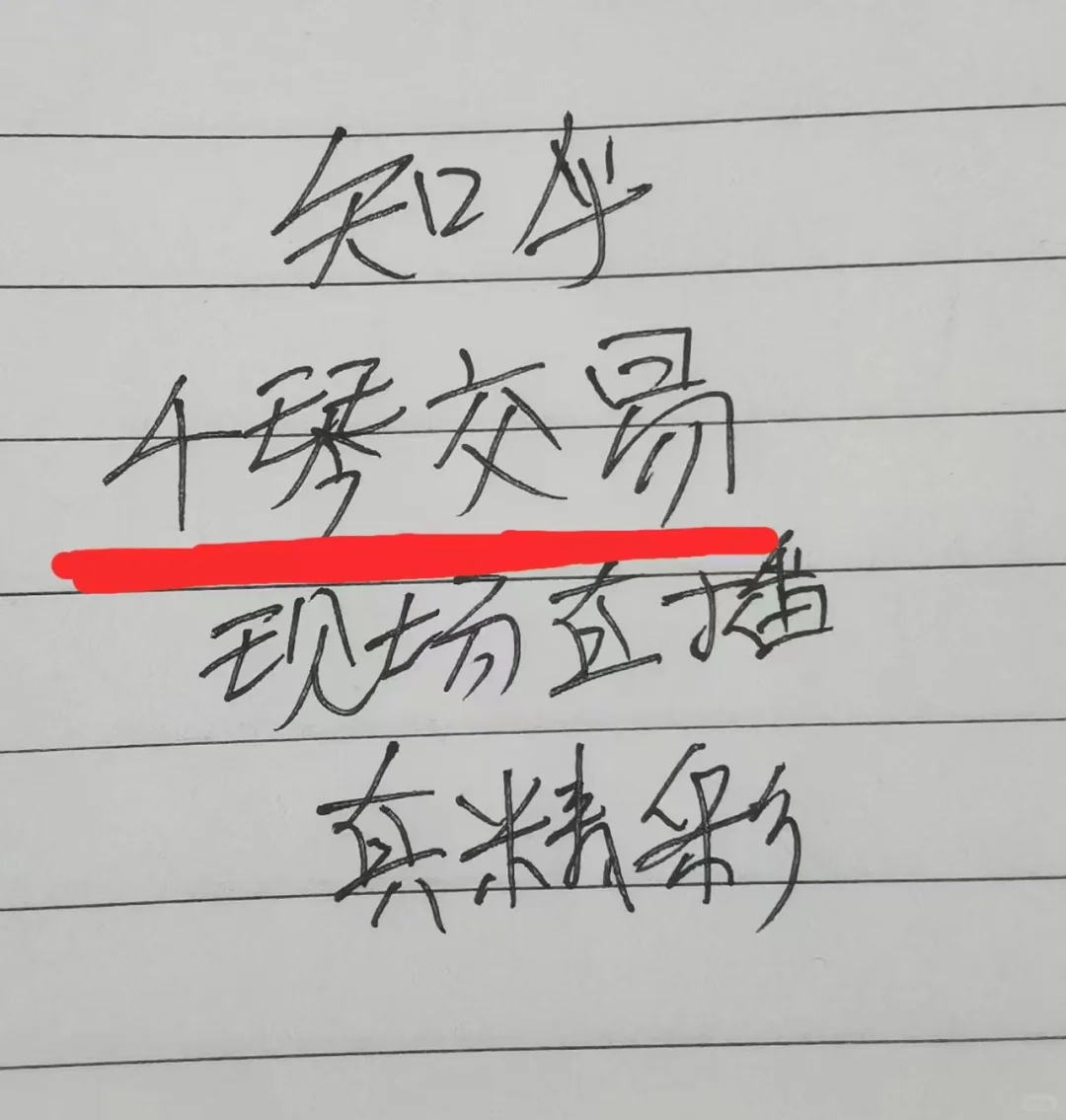 女大学生被男友曝光
