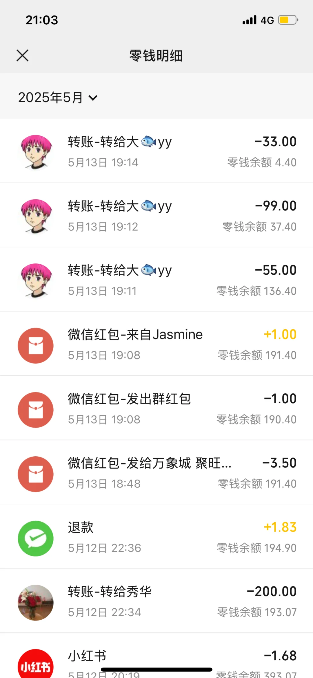 被骗大家引以为戒！！！！