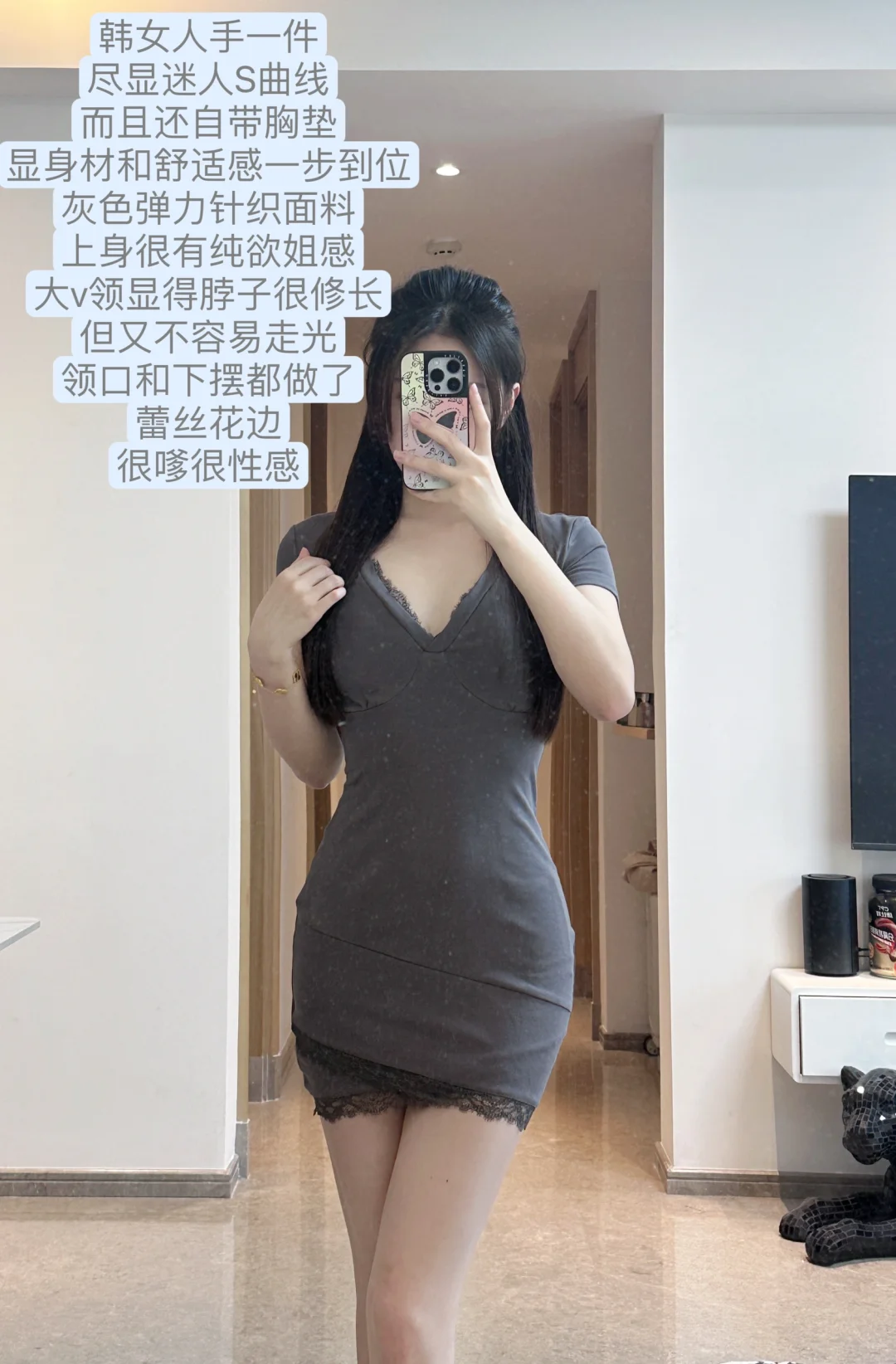 南韩蛊后～性感烧烧御姐穿搭🥹