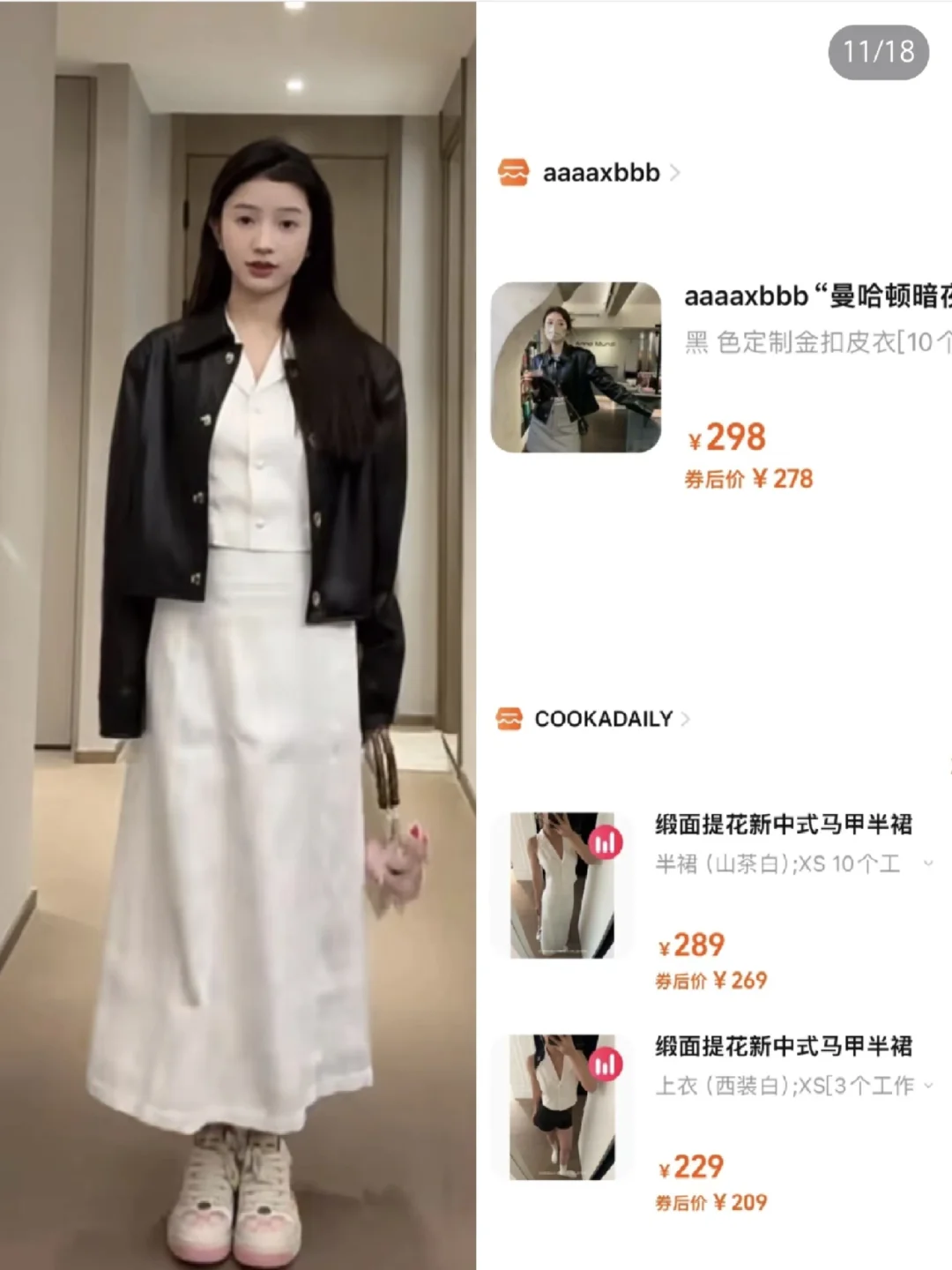 宅女的早期10套春夏穿搭｜好有代表性