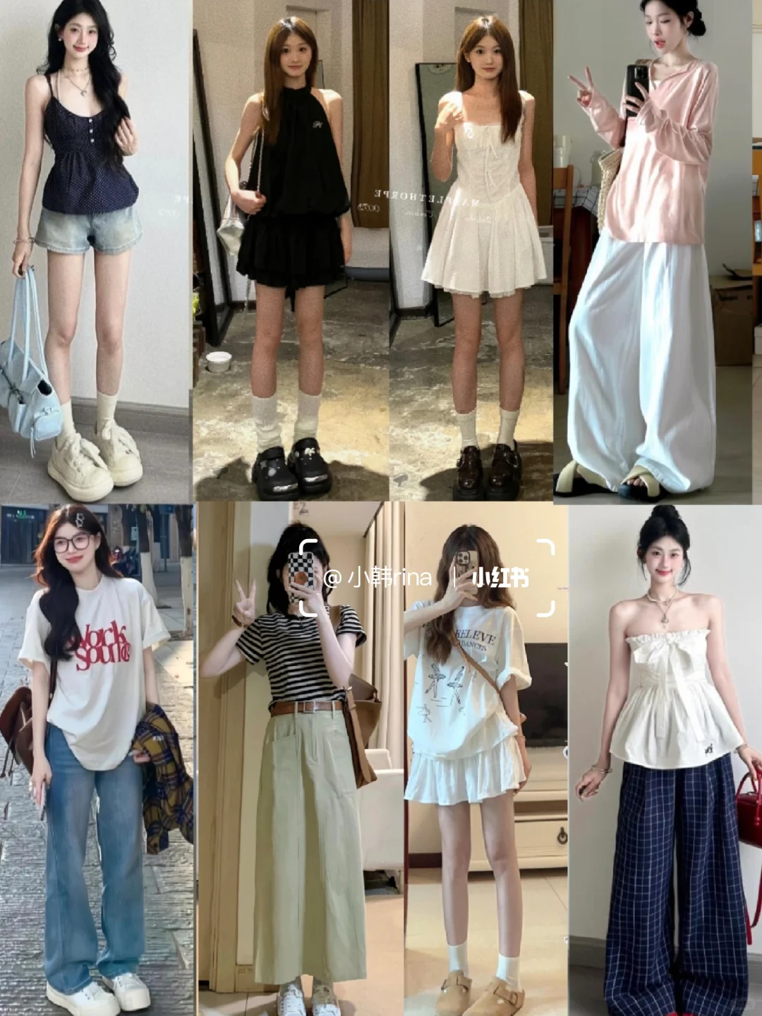4⃣8⃣套‖初夏韩系穿搭分享♥️