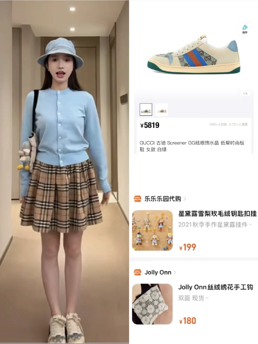 宅女的早期10套春夏穿搭｜好有代表性