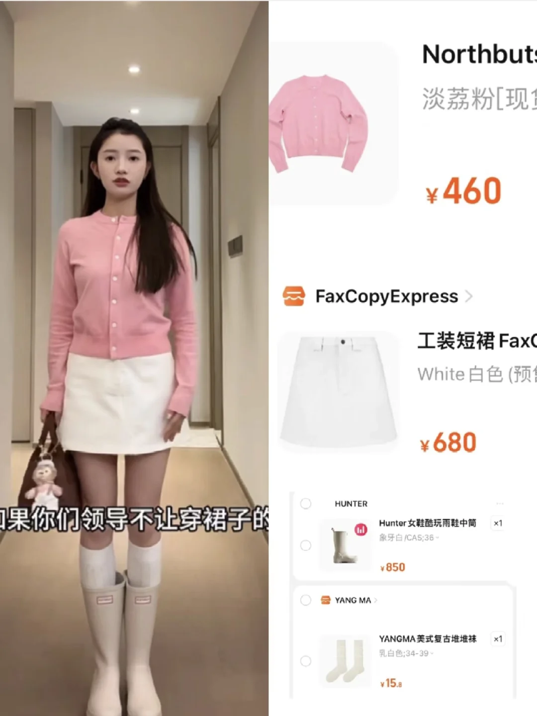 宅女的早期10套春夏穿搭｜好有代表性