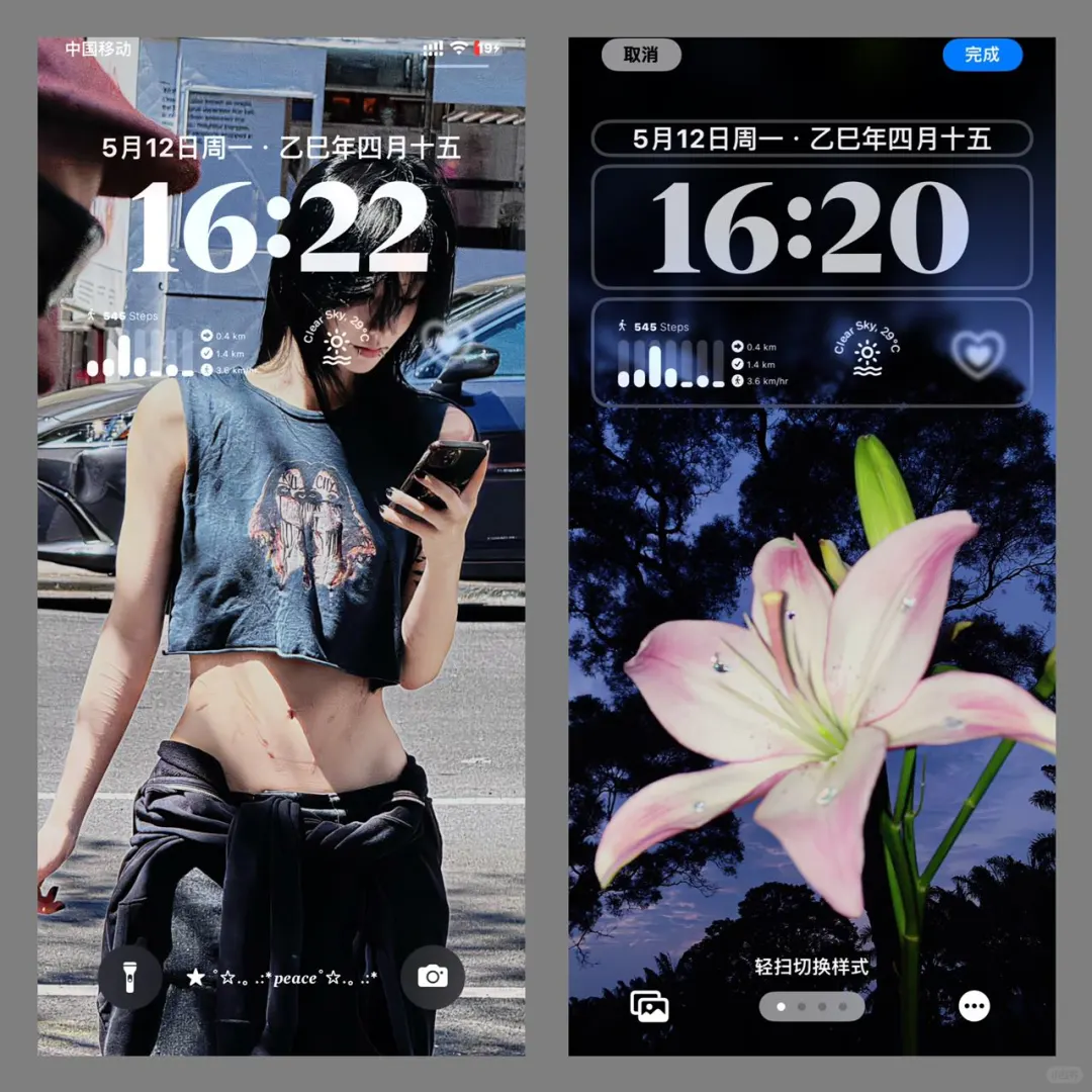 WeChat丨小眾壁纸✨✨ 5.12