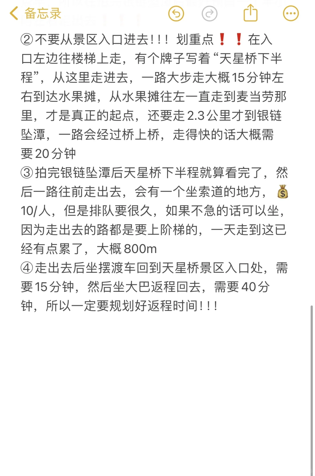 黄果树瀑布6h懒人攻略，赶紧收藏🐎！！！
