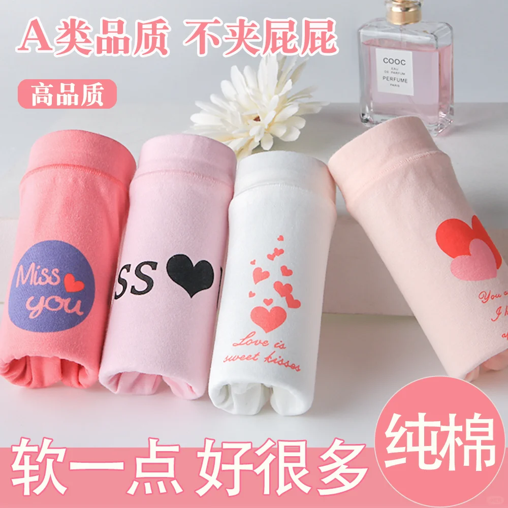 纯棉小内裤！女童平角真的太舒服了👶