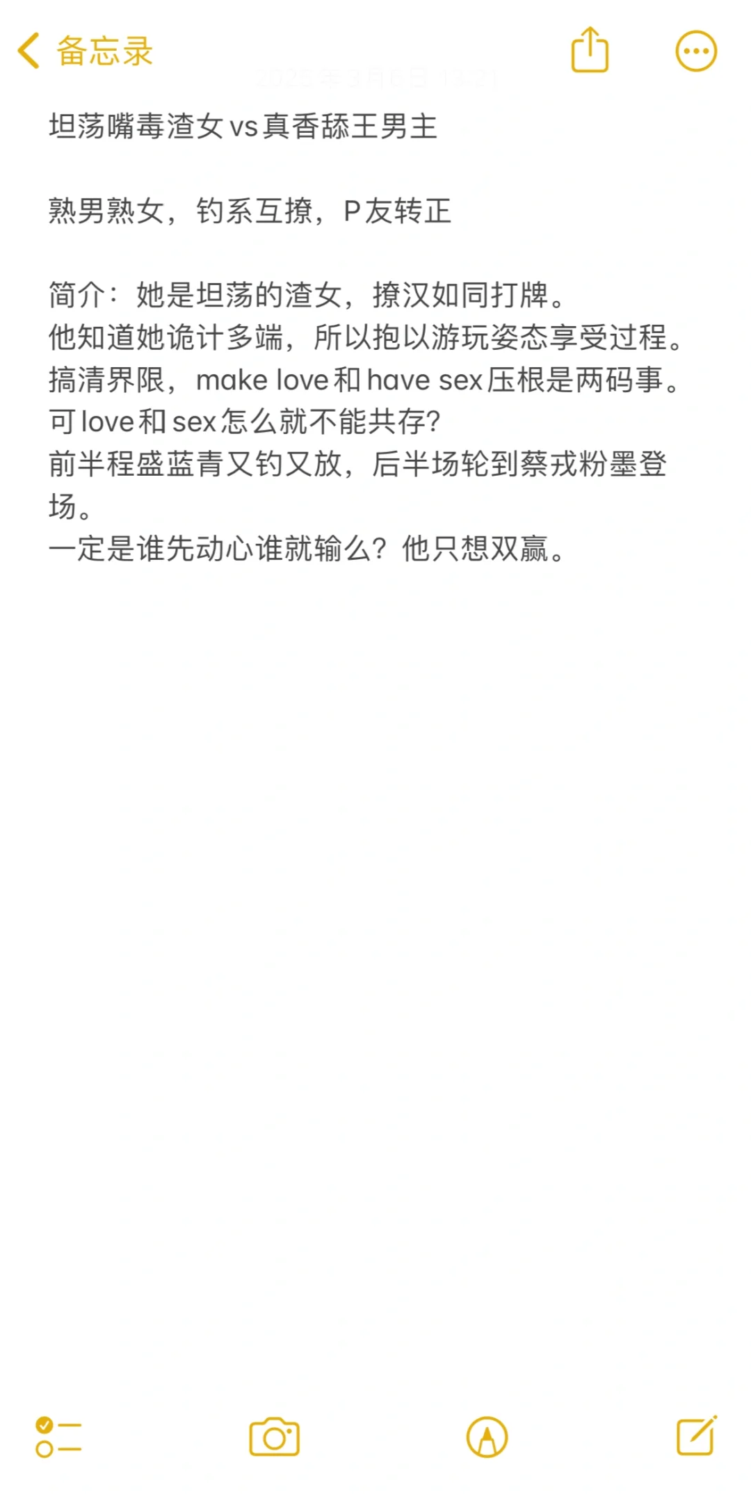 恋爱还是要看熟男熟女谈才有意思！