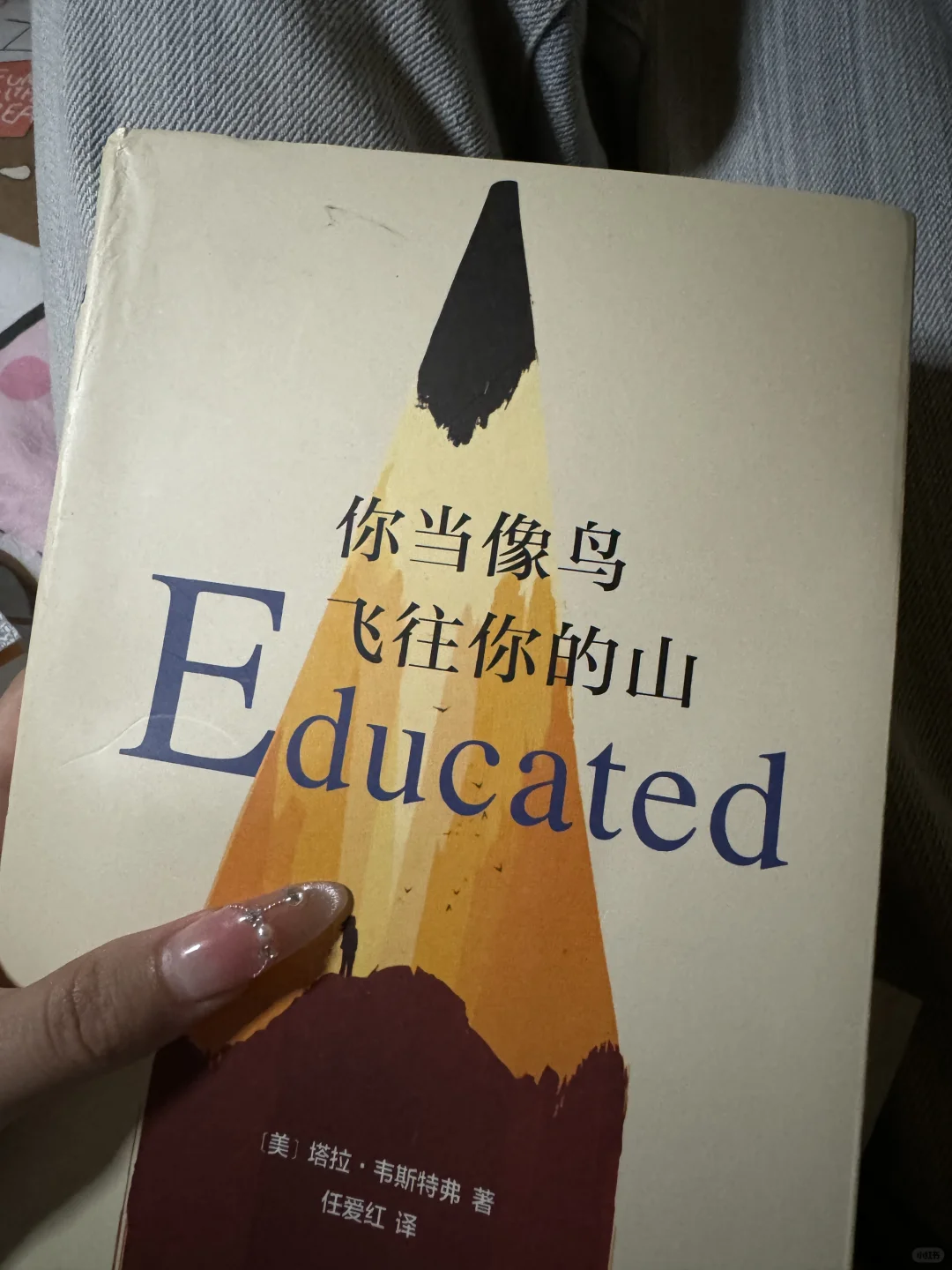 05大二社恐女大