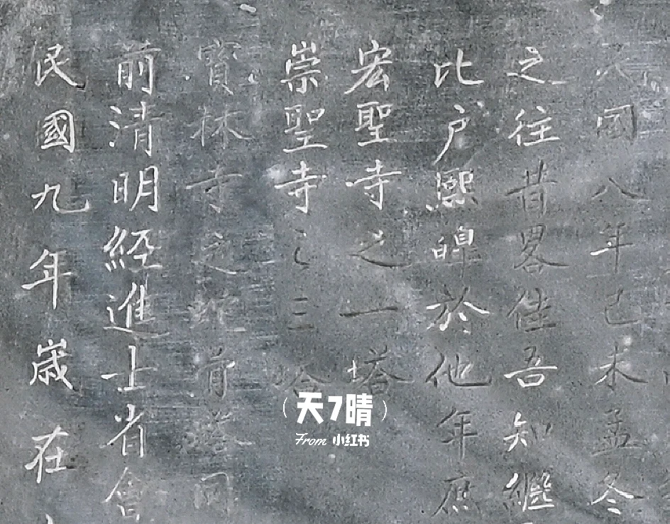 大理-弘圣寺塔