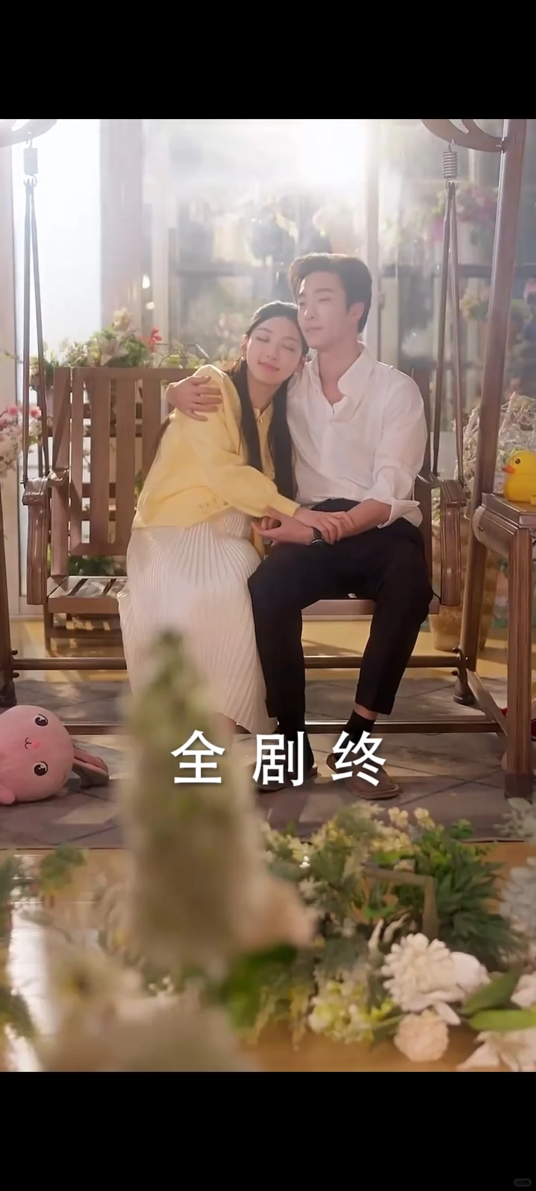姚冠宇 孙露鹭的《私藏》