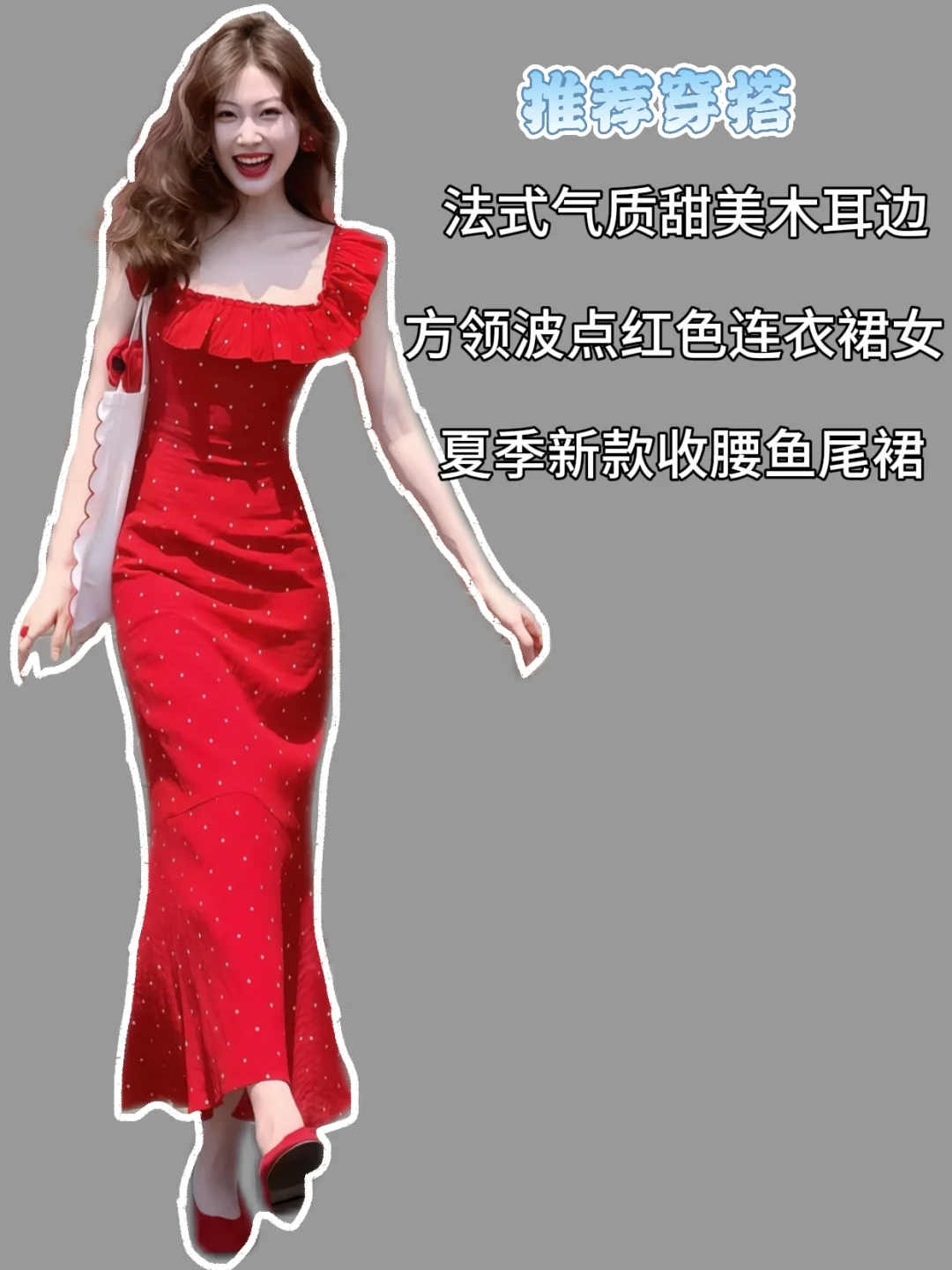 夏天穿搭|吊带连衣裙到底有多百搭