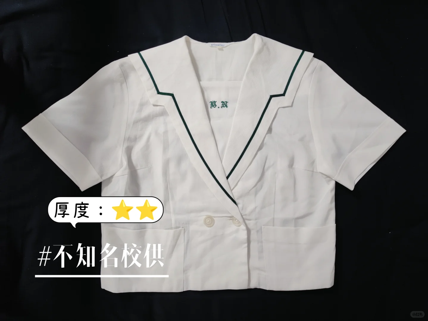 春夏制服合集☀️深坑总算凑齐九宫格啦📸
