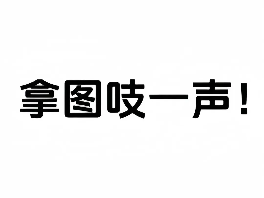 全世界最干净的头像来啦