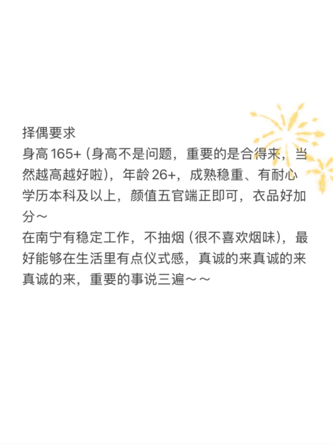 98南宁女 顶美才女