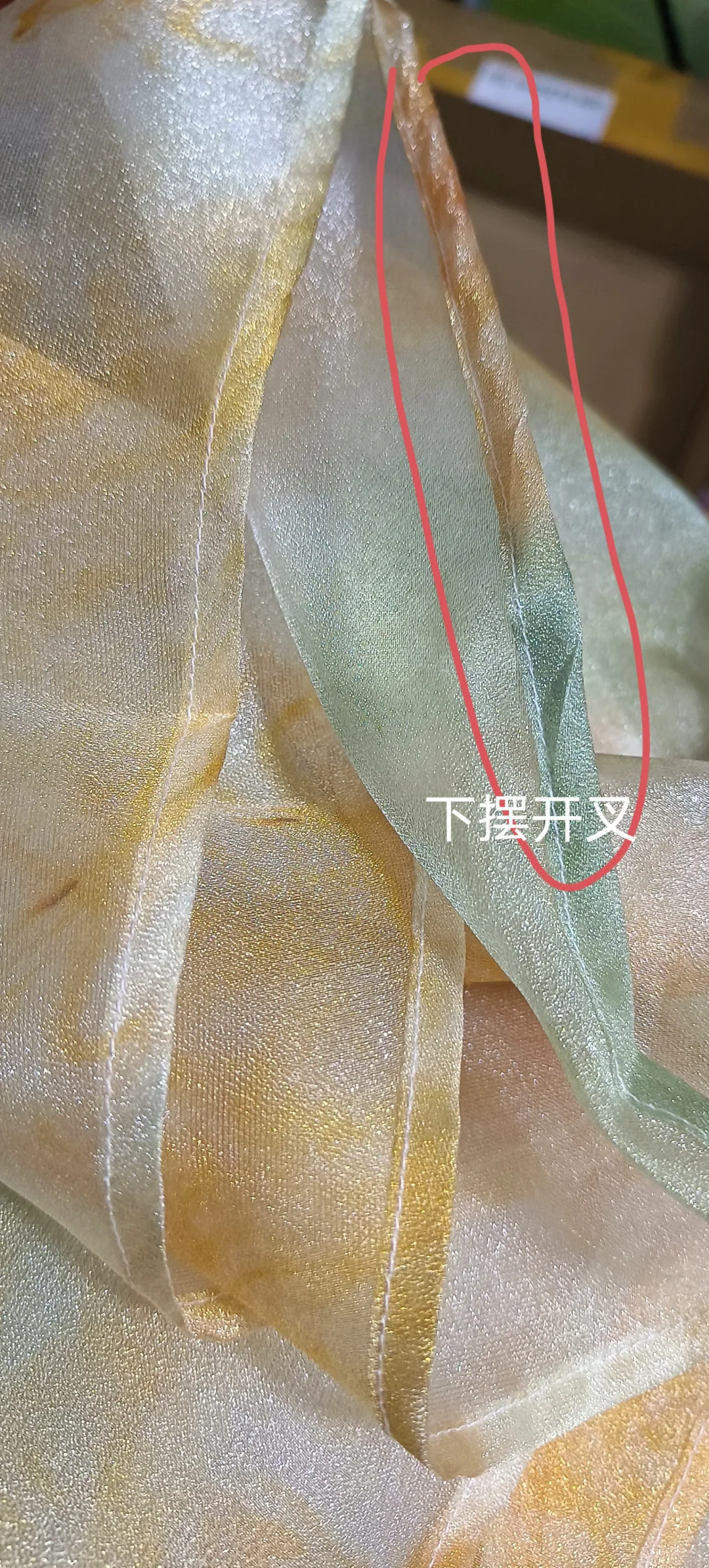 森精灵 采梦集司藤