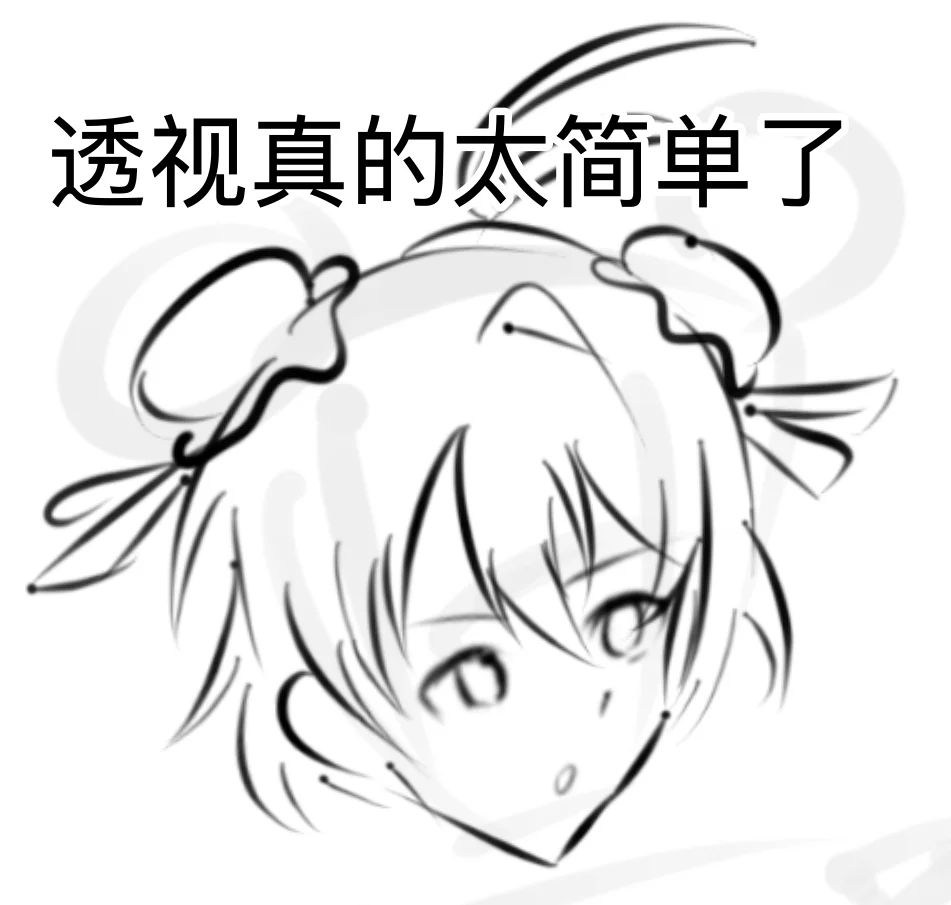 中华娘，给我等着