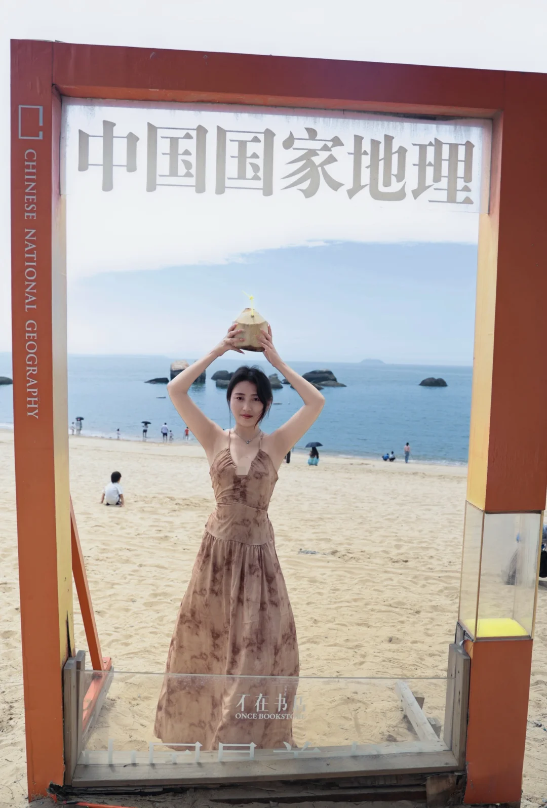 出旅行次抛裙子👗