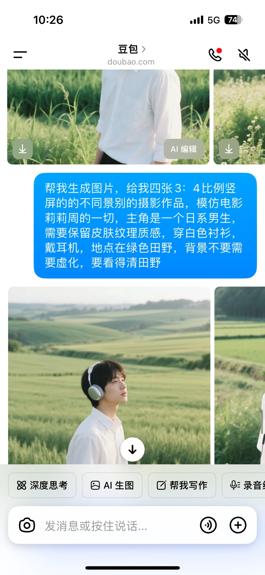 简直太可怕了，AI生成的图片都能骗人约拍了