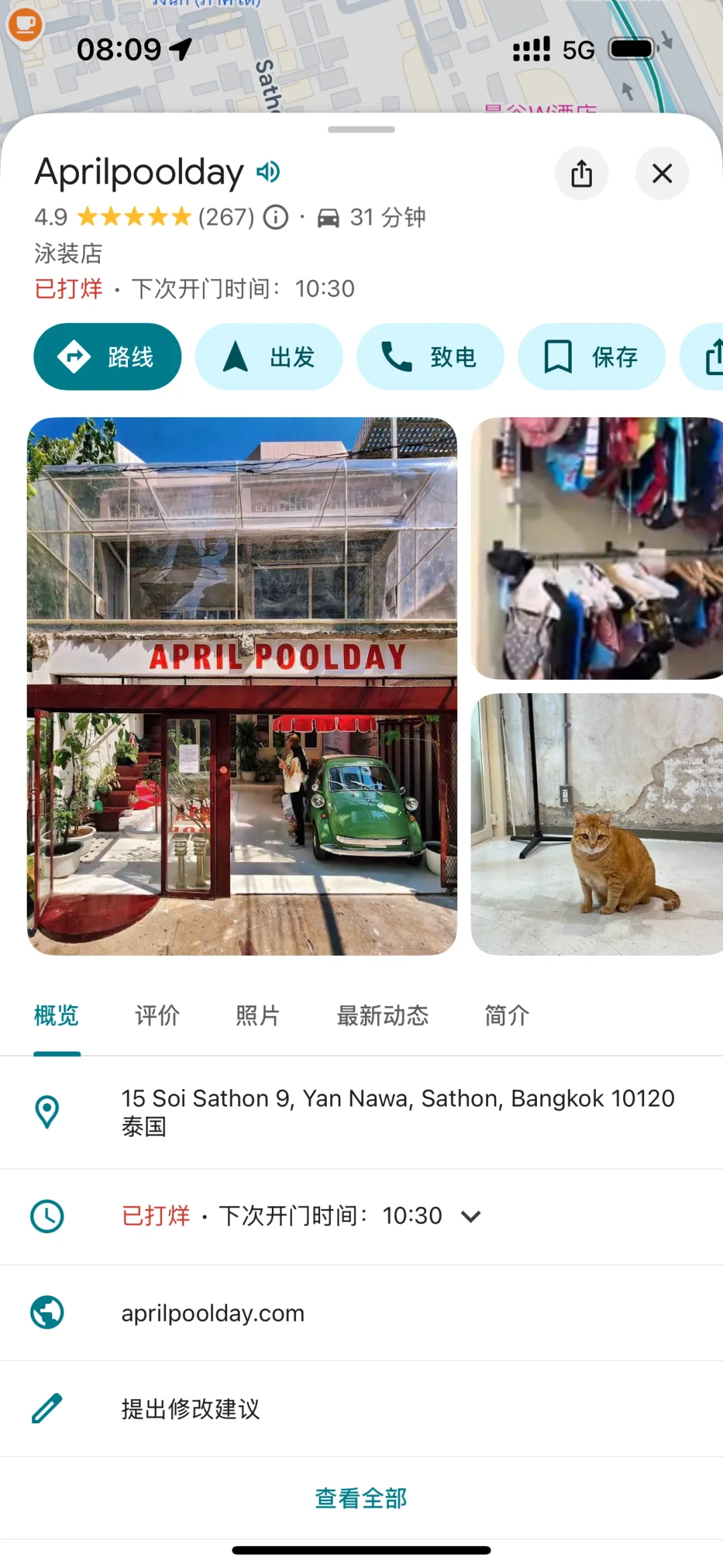 泰国必买泳衣！Aprilpoolday